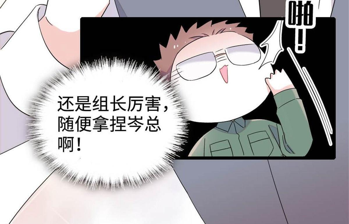 223 是星辰大海啊 第35页