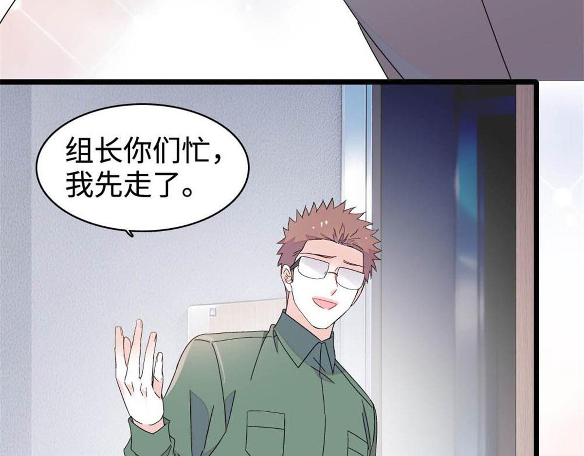 223 是星辰大海啊 第36页