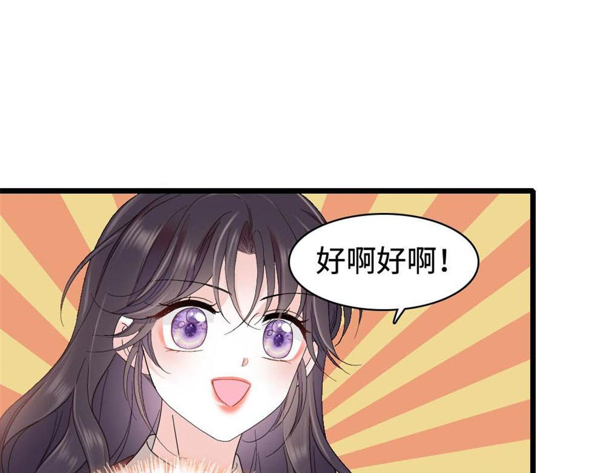 223 是星辰大海啊 第41页