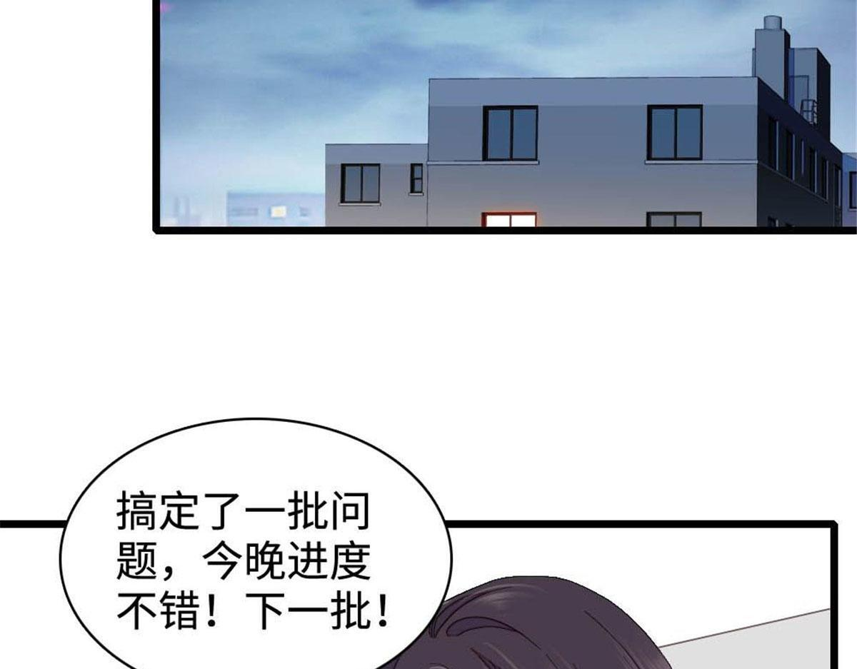 223 是星辰大海啊 第44页