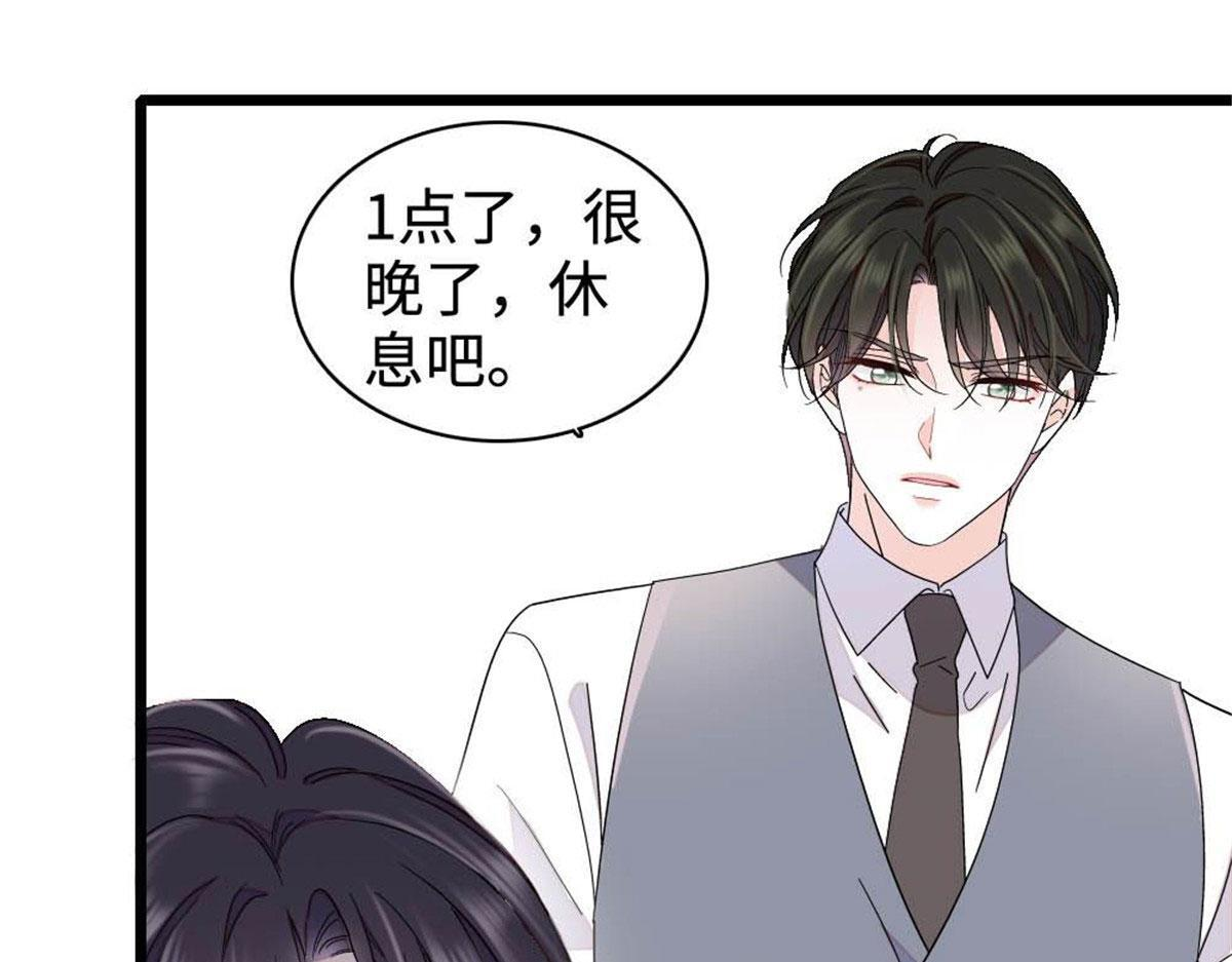 223 是星辰大海啊 第47页