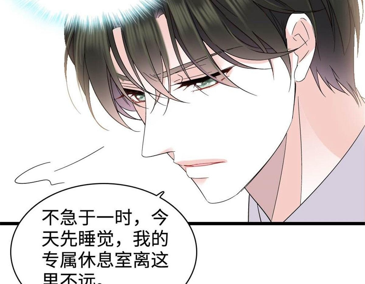 223 是星辰大海啊 第50页