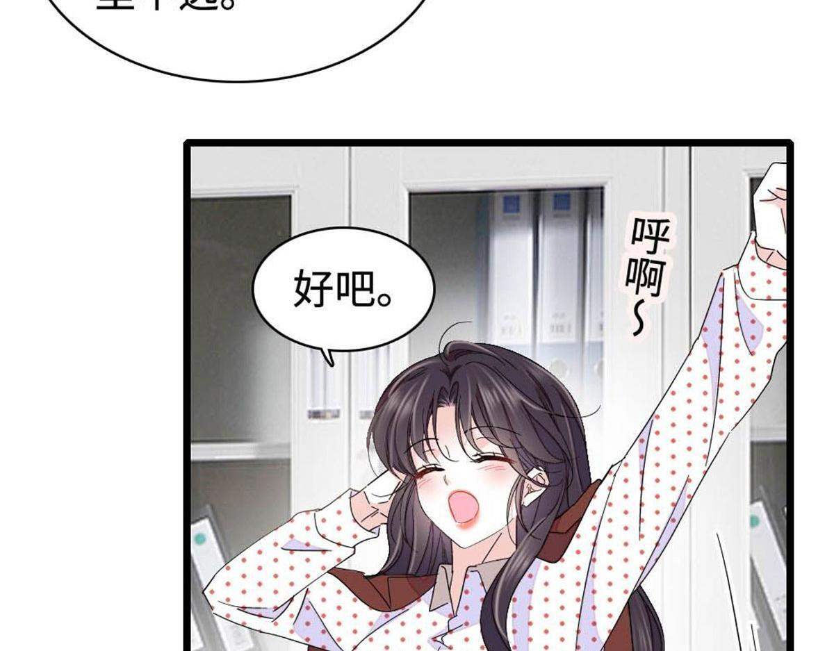 223 是星辰大海啊 第51页