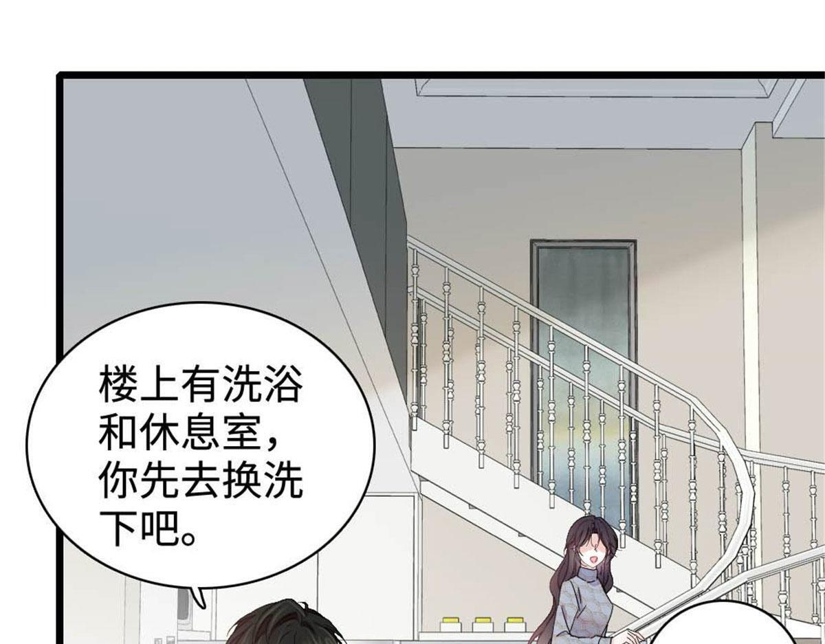 223 是星辰大海啊 第58页