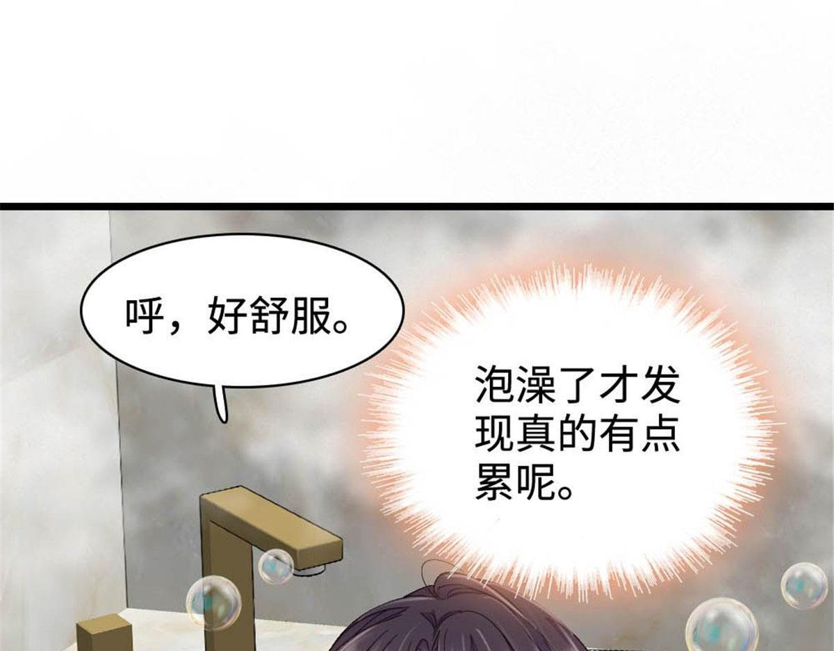 223 是星辰大海啊 第60页