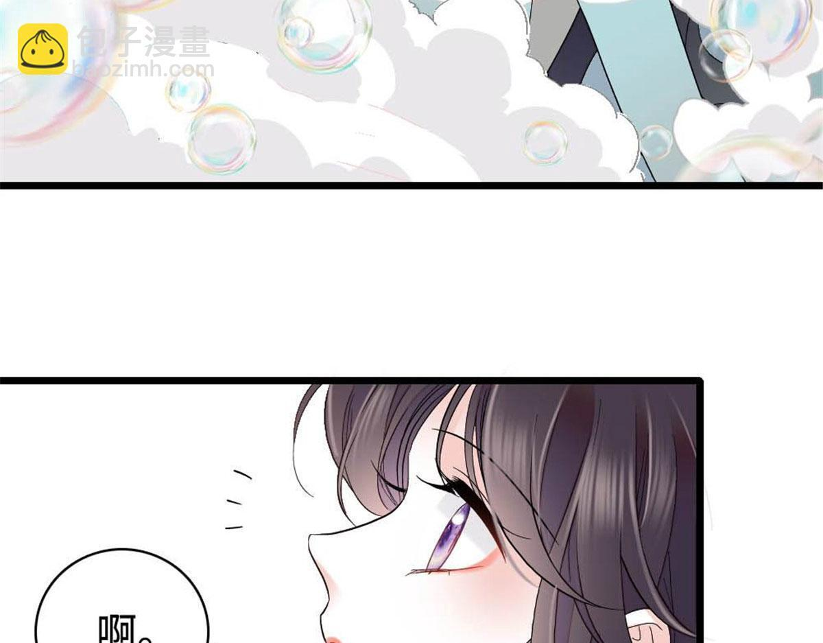 223 是星辰大海啊 第62页