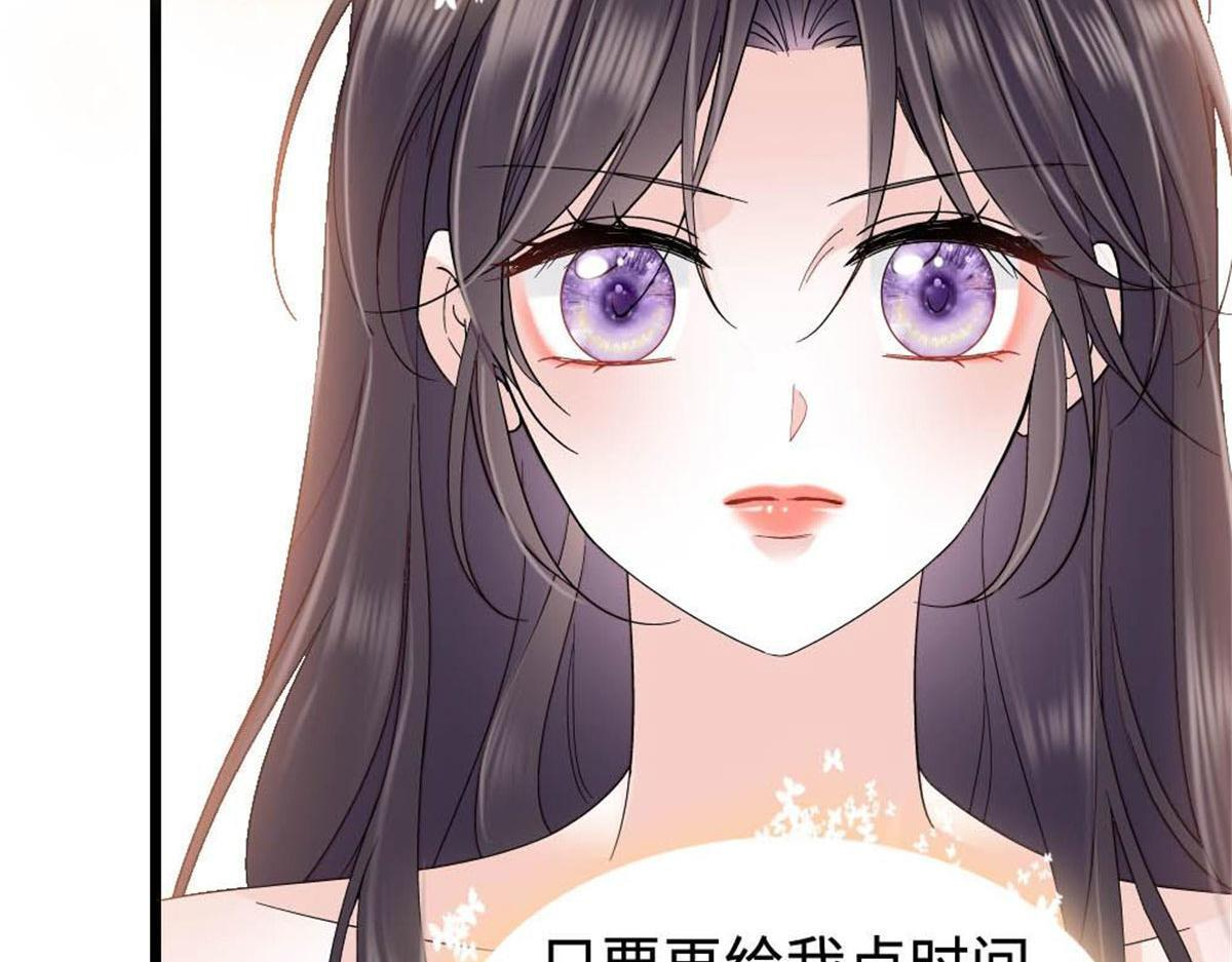 223 是星辰大海啊 第68页