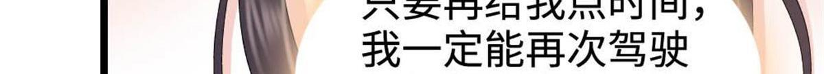 223 是星辰大海啊 第69页