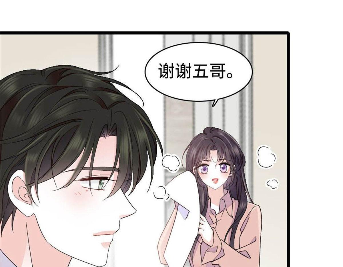 223 是星辰大海啊 第73页