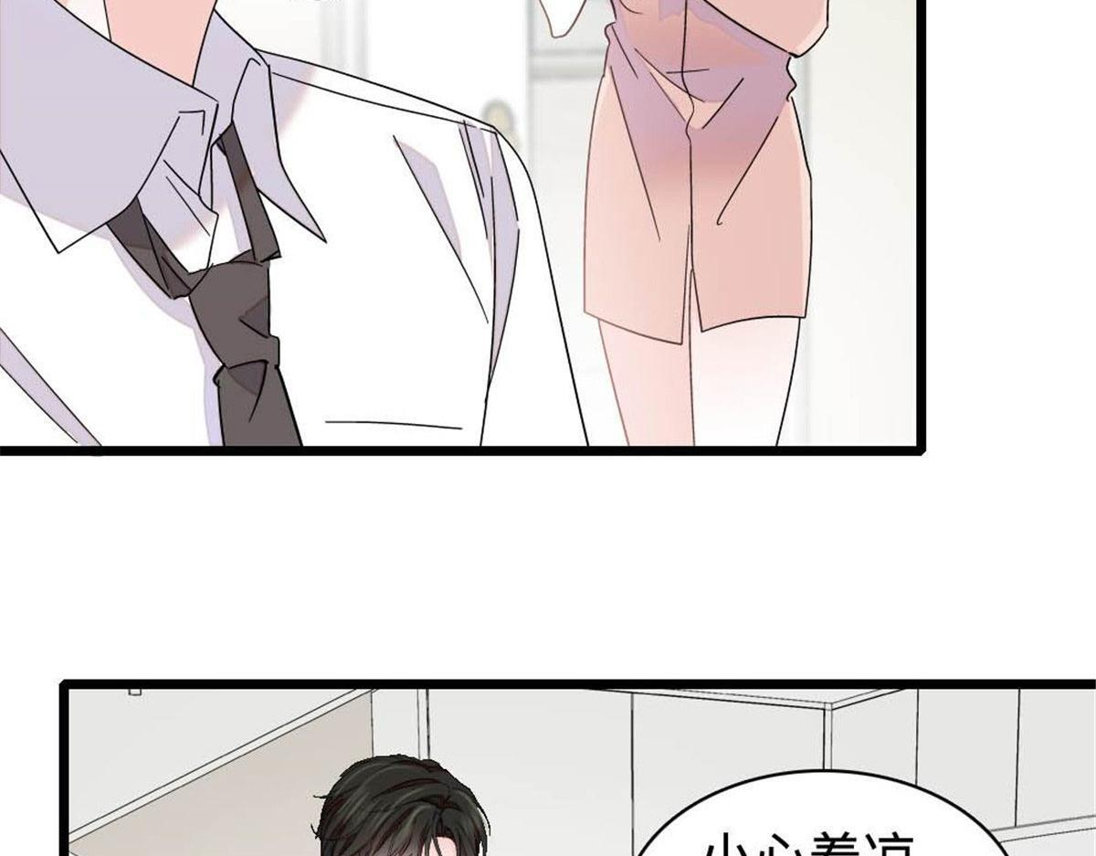 223 是星辰大海啊 第74页