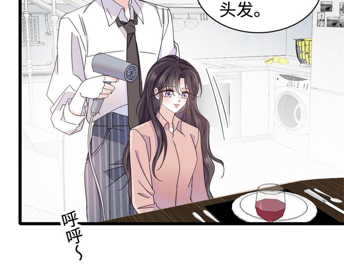 223 是星辰大海啊 第76页