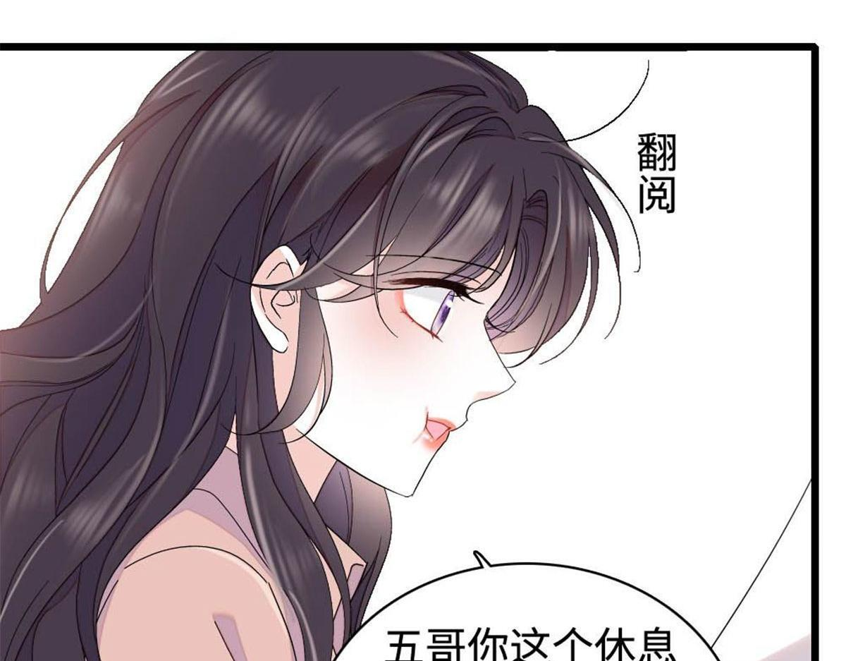 223 是星辰大海啊 第77页