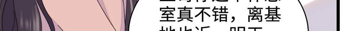 223 是星辰大海啊 第78页