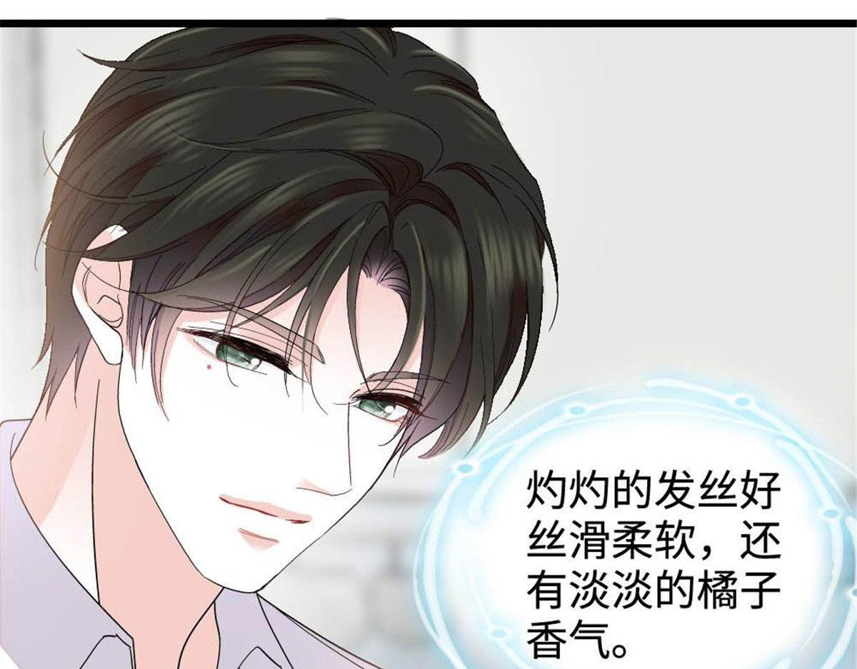 223 是星辰大海啊 第82页