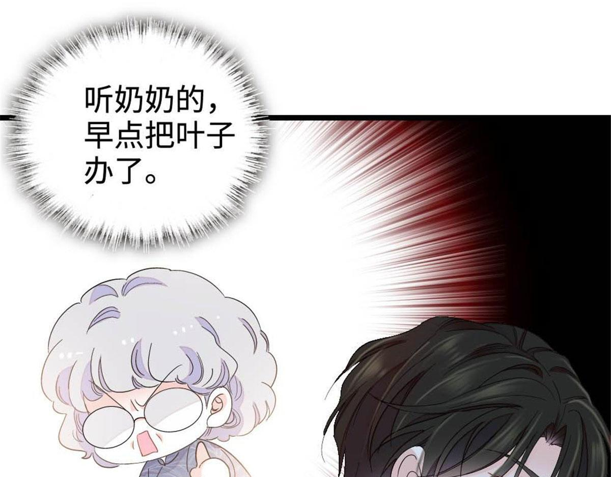 223 是星辰大海啊 第85页
