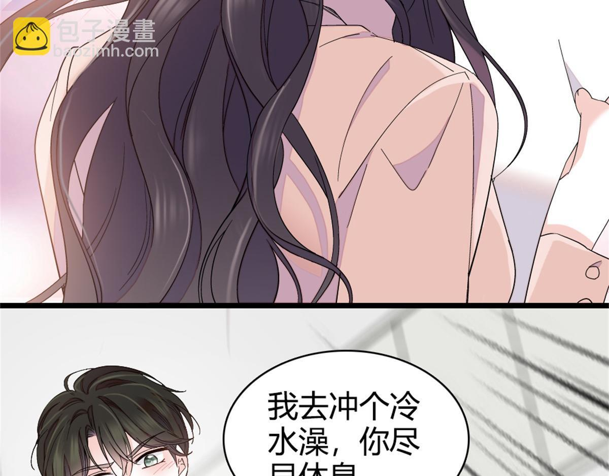 224 我的事我处理 第4页