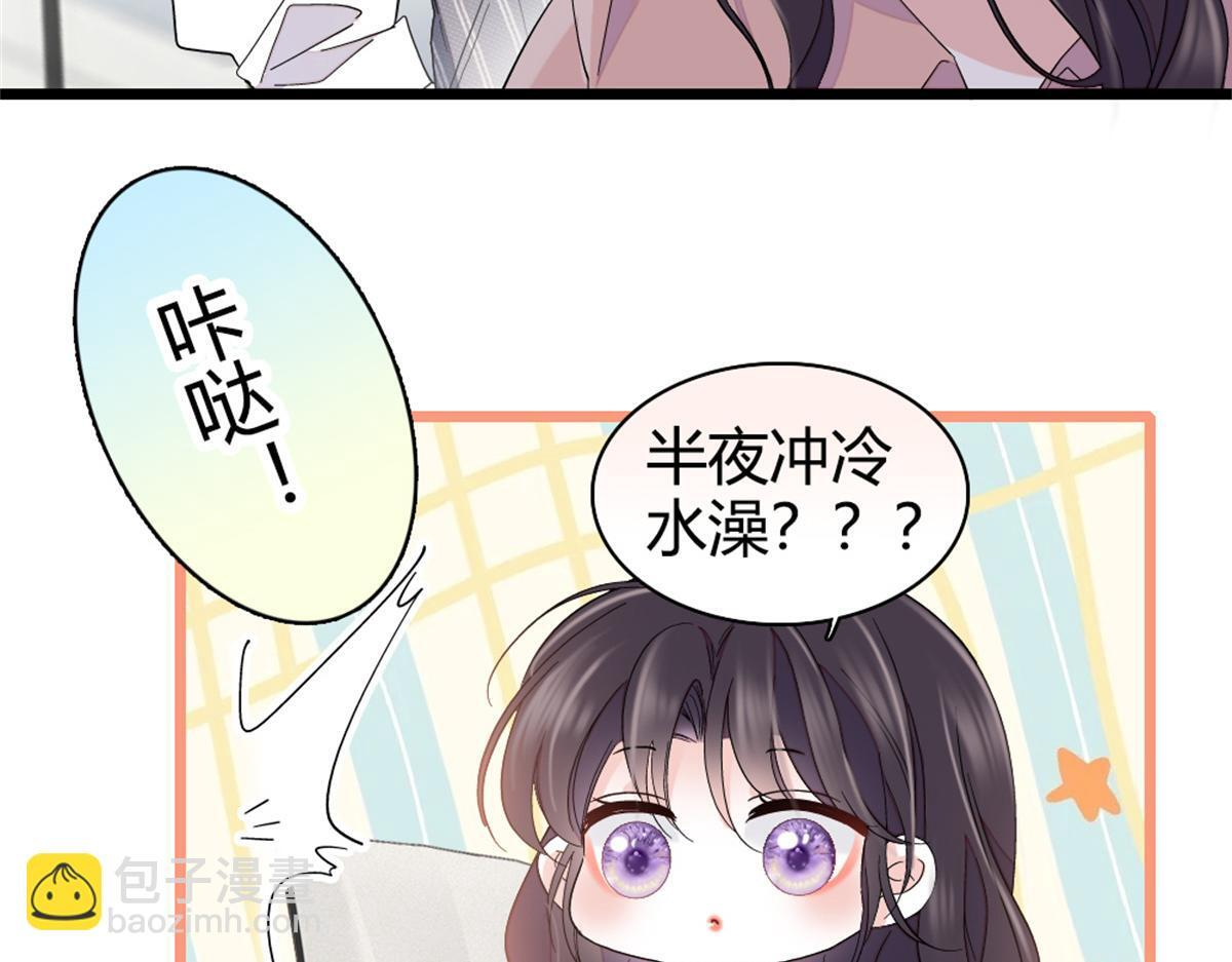 224 我的事我处理 第7页