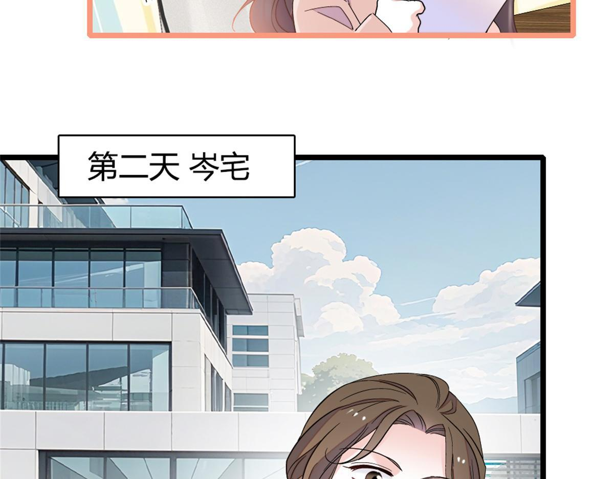 224 我的事我处理 第9页