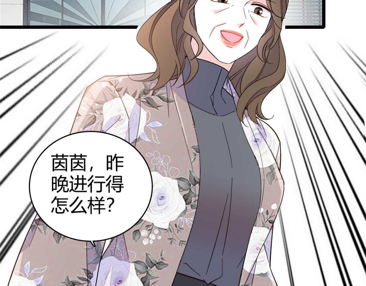 224 我的事我处理 第10页