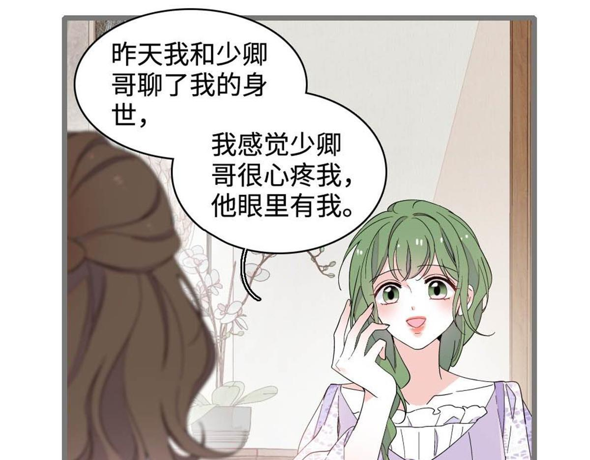 224 我的事我处理 第12页