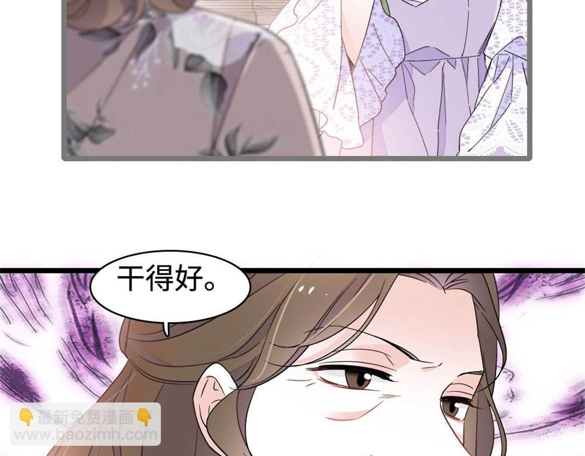 224 我的事我处理 第13页