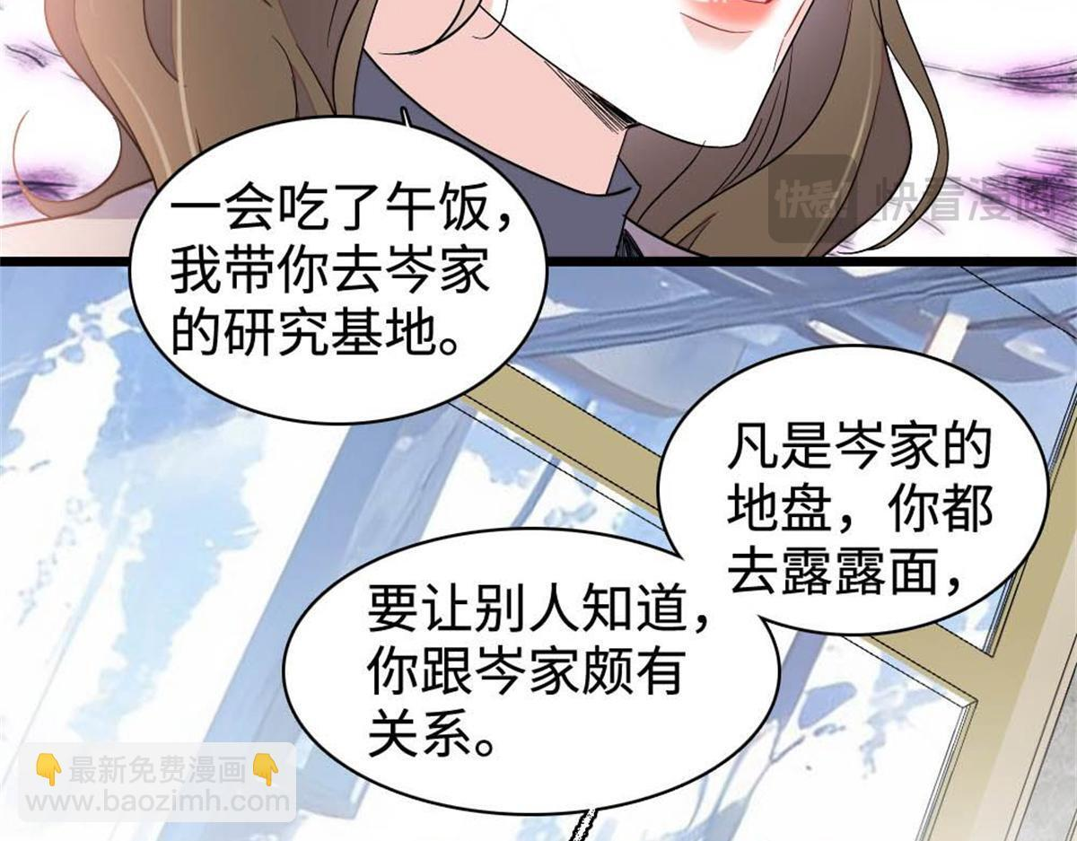 224 我的事我处理 第15页