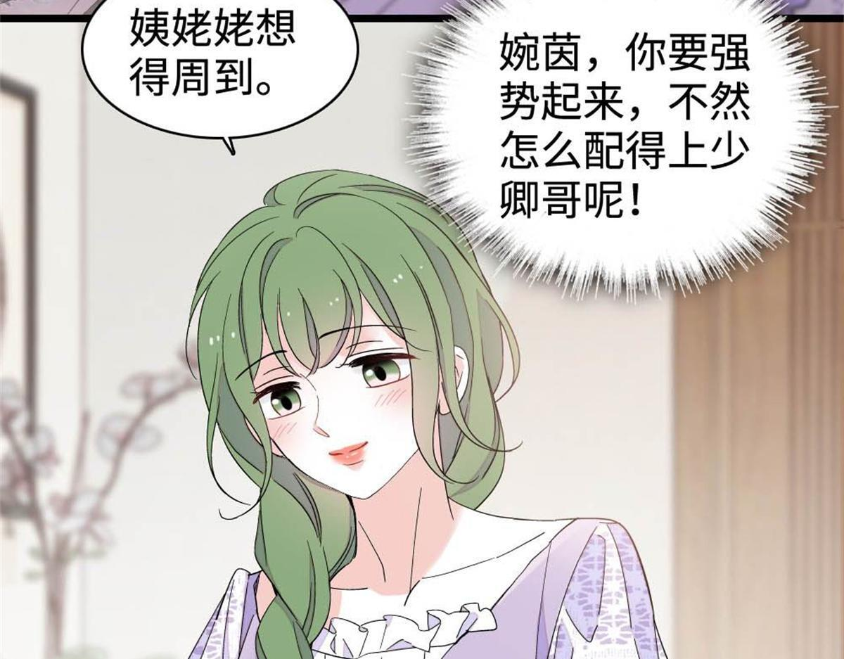 224 我的事我处理 第18页