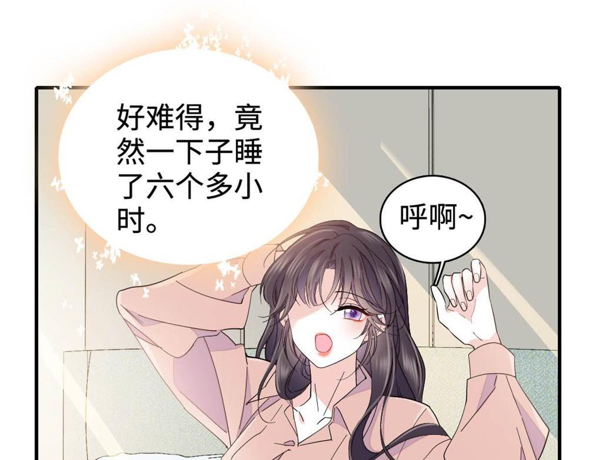 224 我的事我处理 第21页