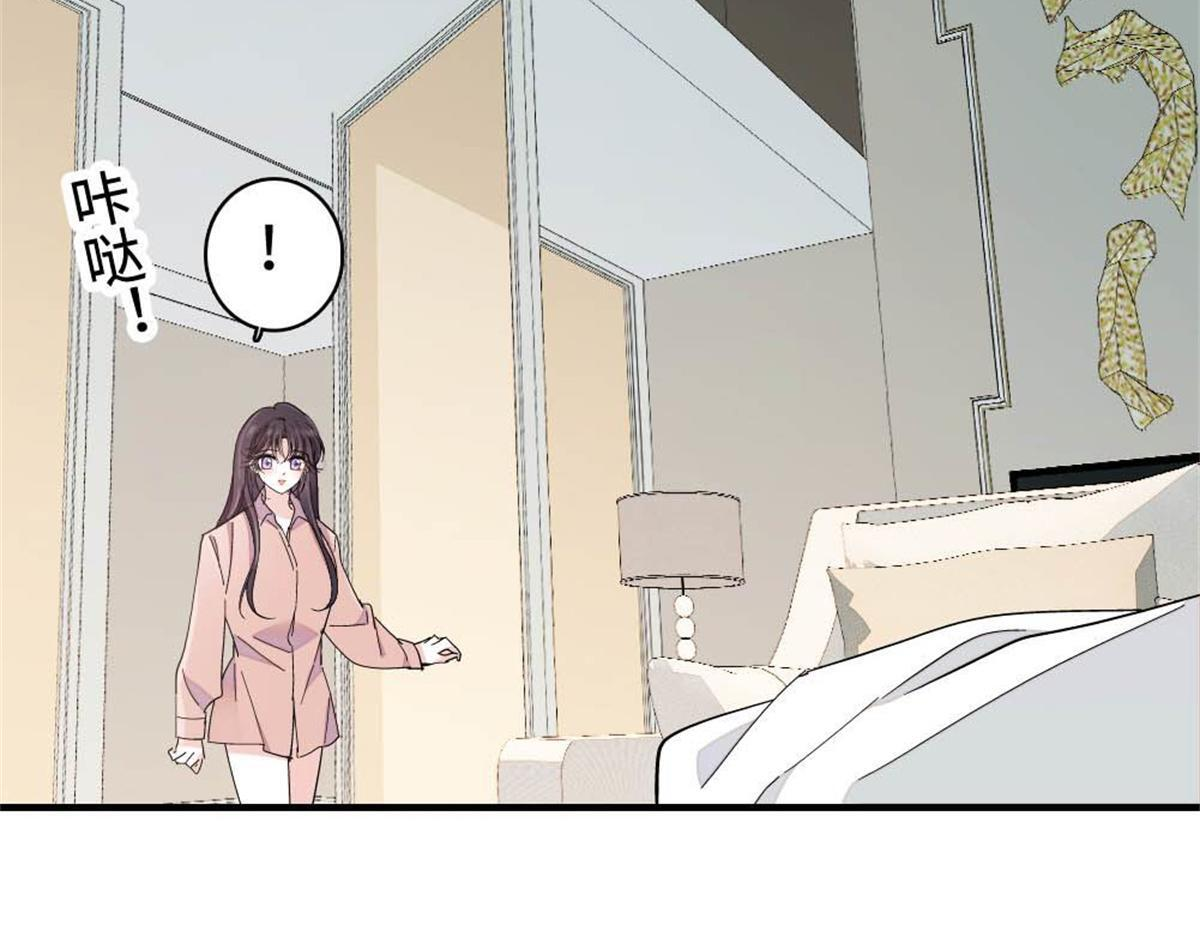 224 我的事我处理 第24页