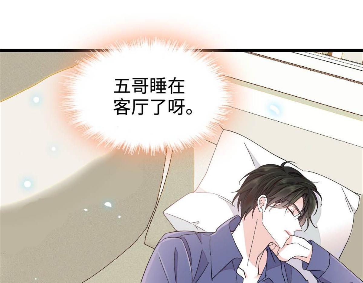 224 我的事我处理 第25页