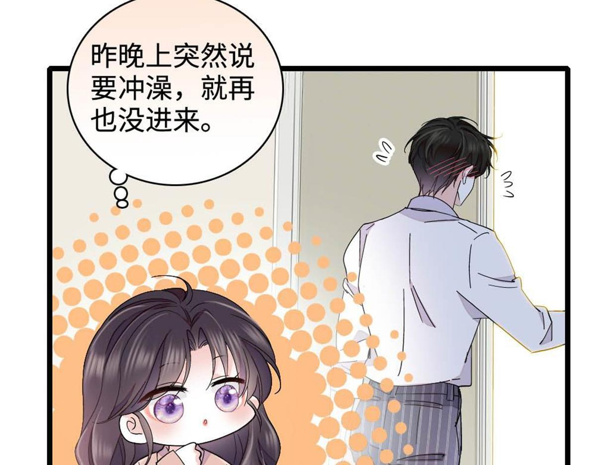 224 我的事我处理 第28页