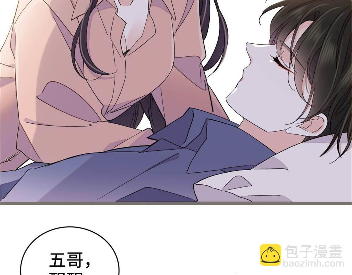 224 我的事我处理 第31页