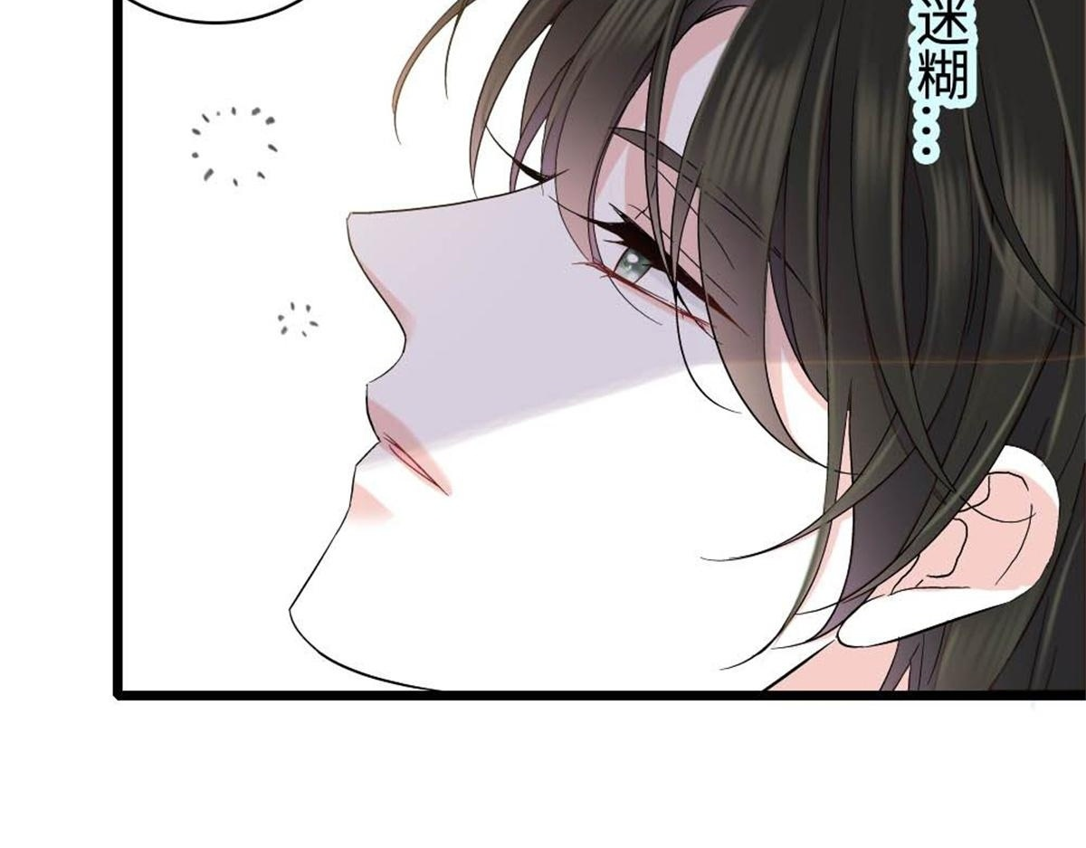 224 我的事我处理 第33页