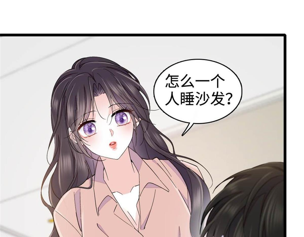 224 我的事我处理 第34页