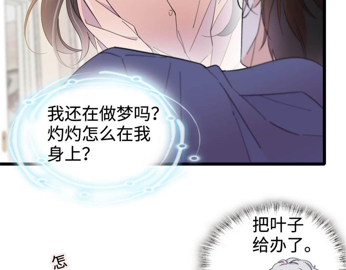 224 我的事我处理 第36页