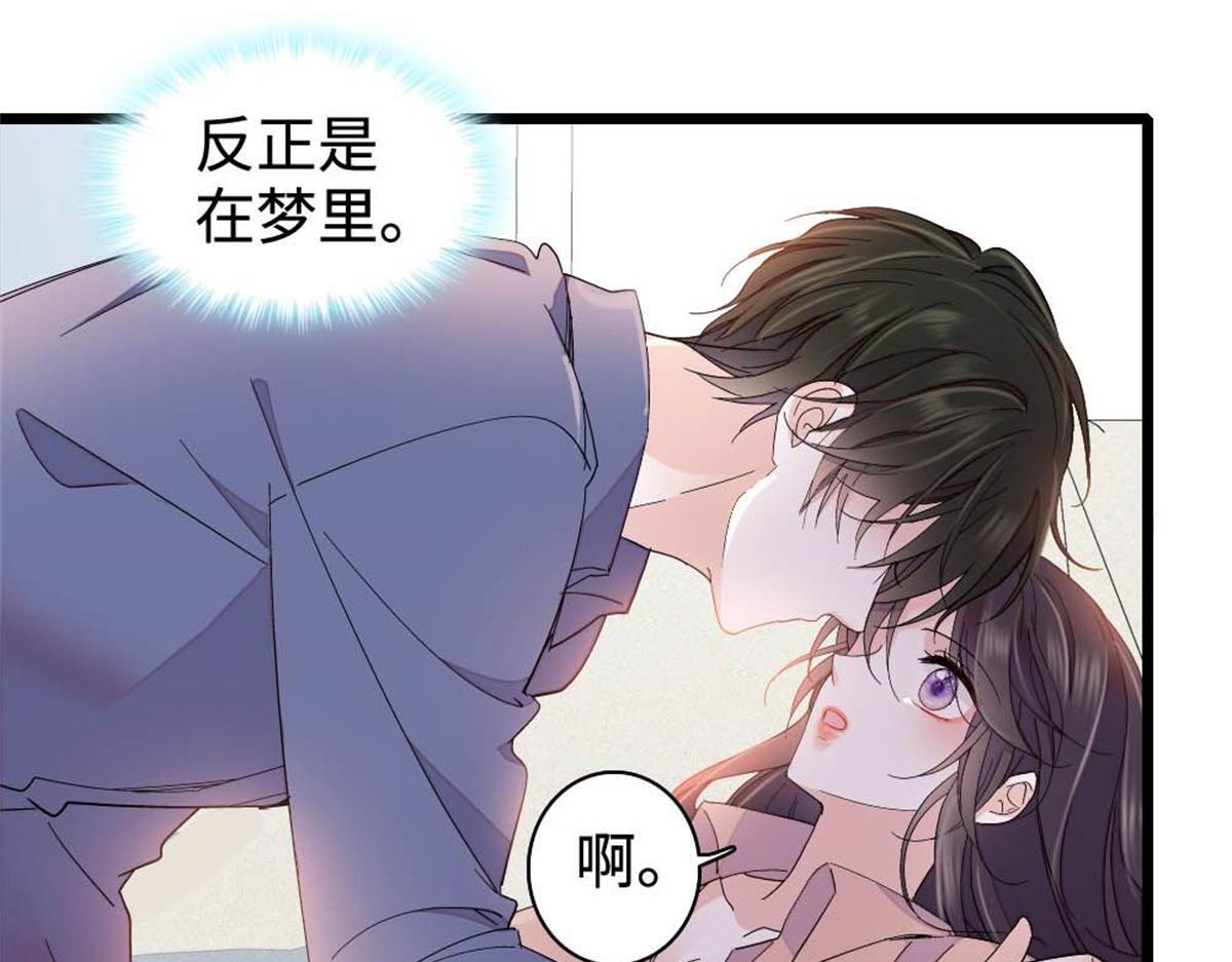 224 我的事我处理 第39页