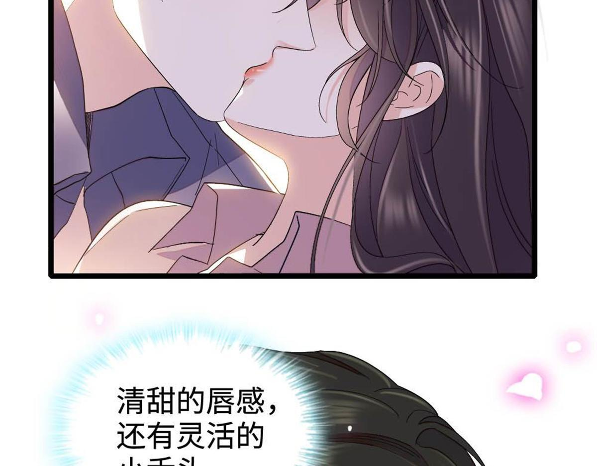 224 我的事我处理 第42页