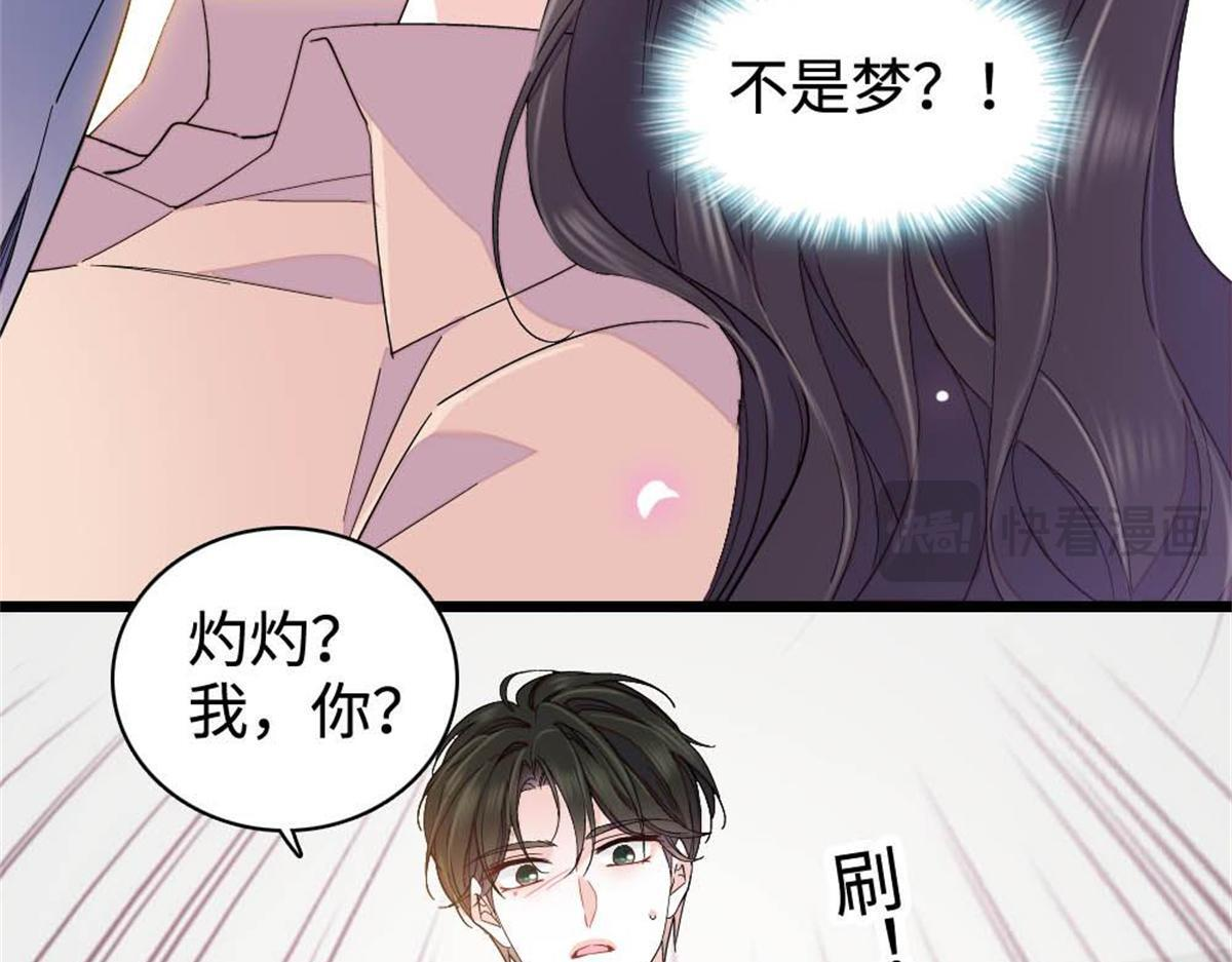 224 我的事我处理 第45页