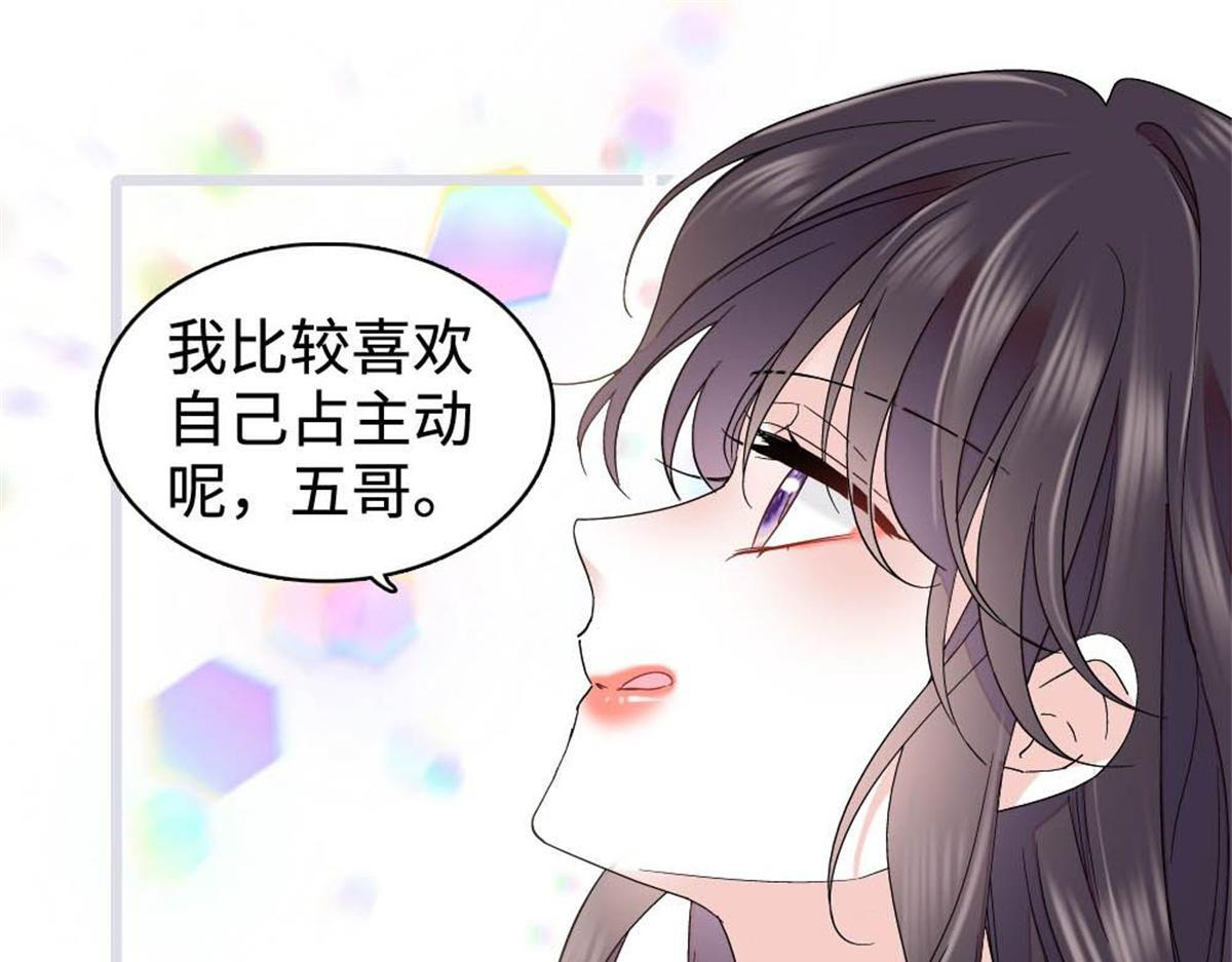 224 我的事我处理 第48页