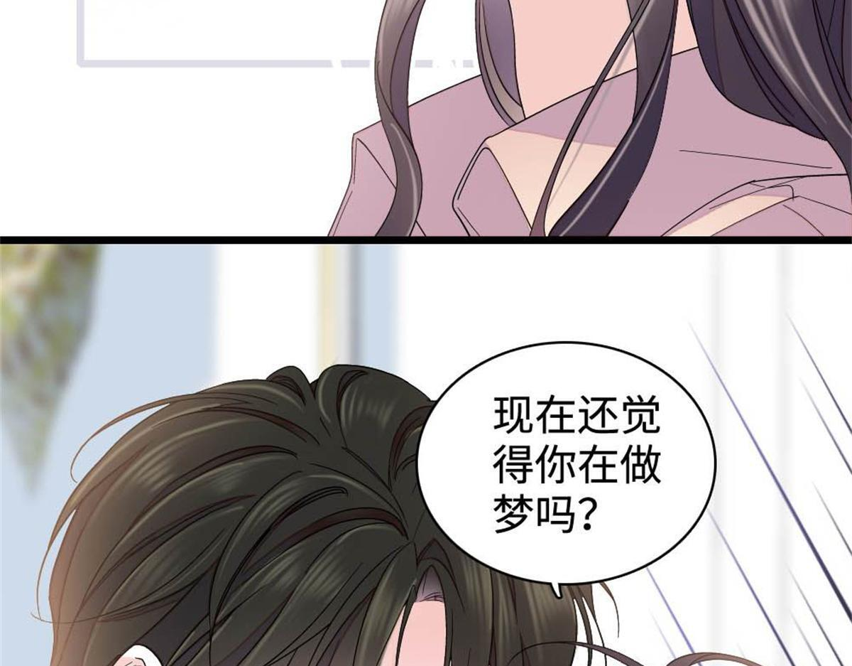 224 我的事我处理 第49页