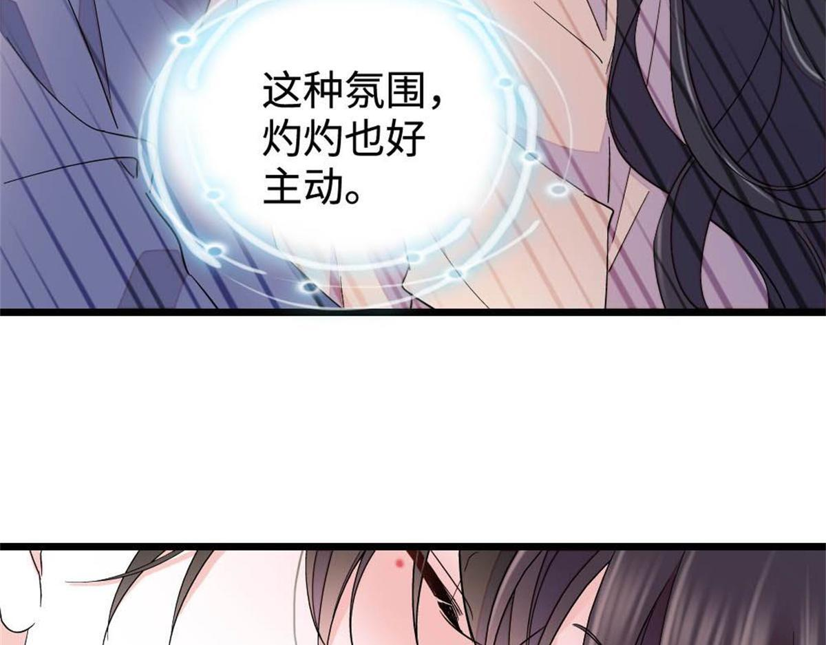 224 我的事我处理 第52页