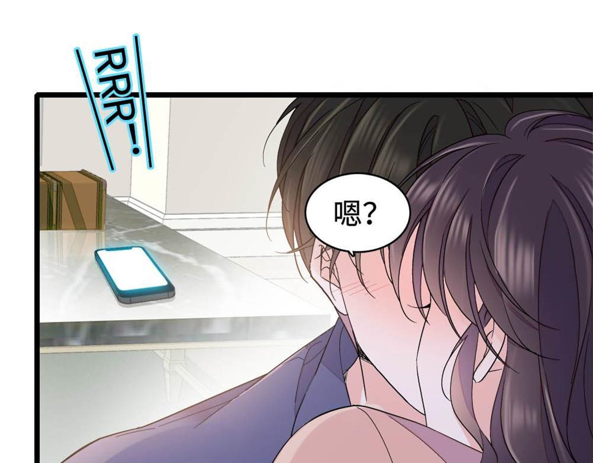 224 我的事我处理 第55页