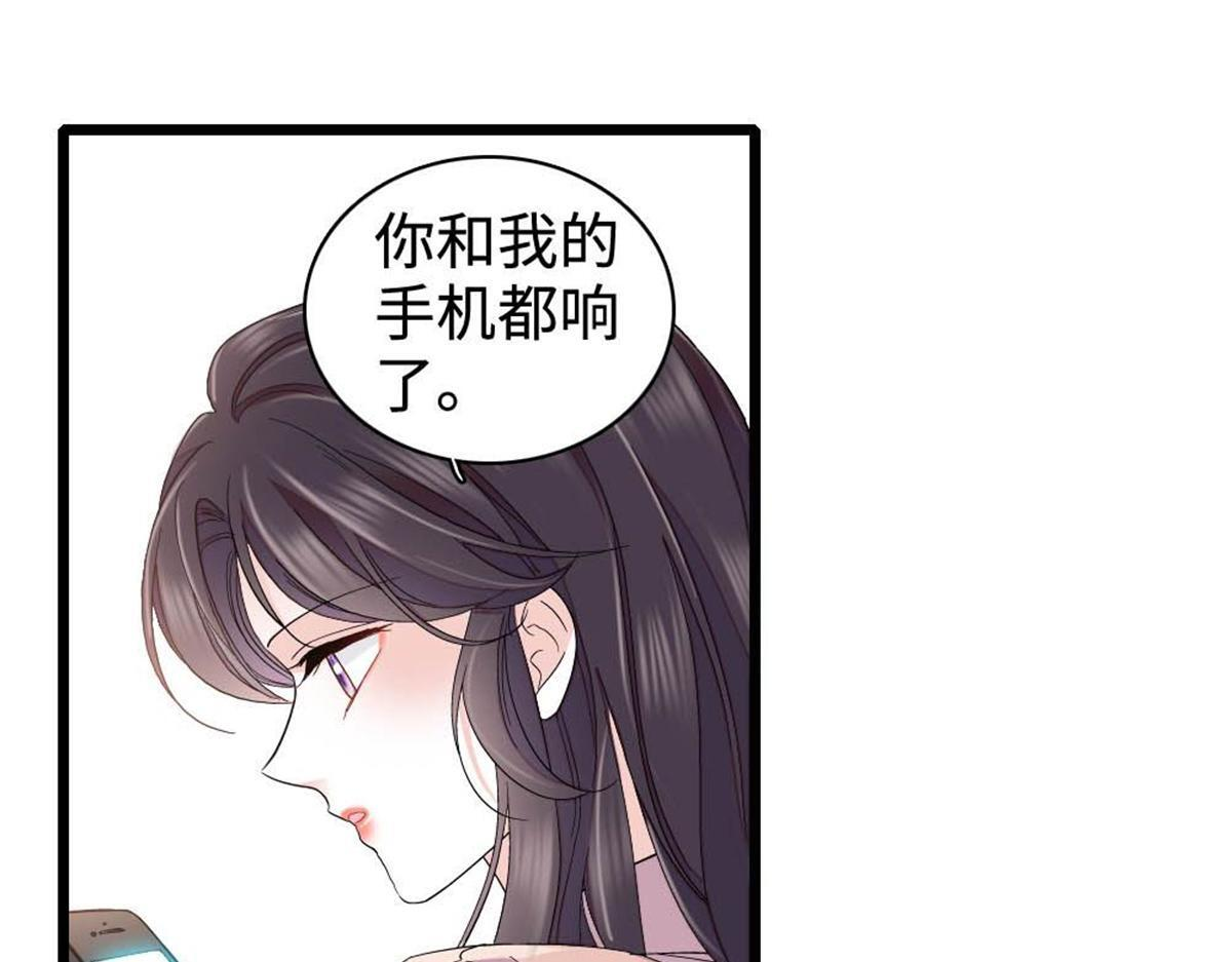 224 我的事我处理 第57页