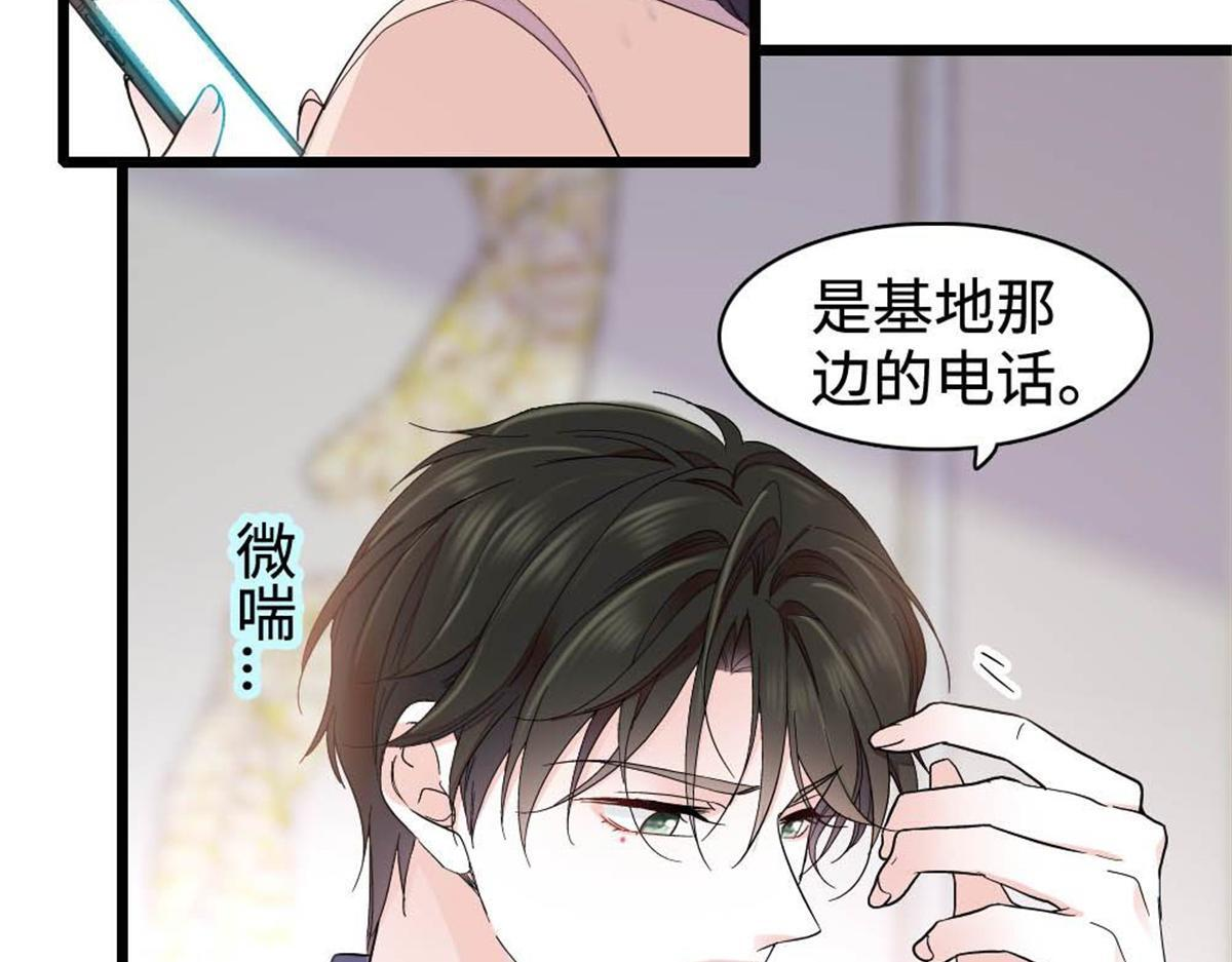 224 我的事我处理 第58页