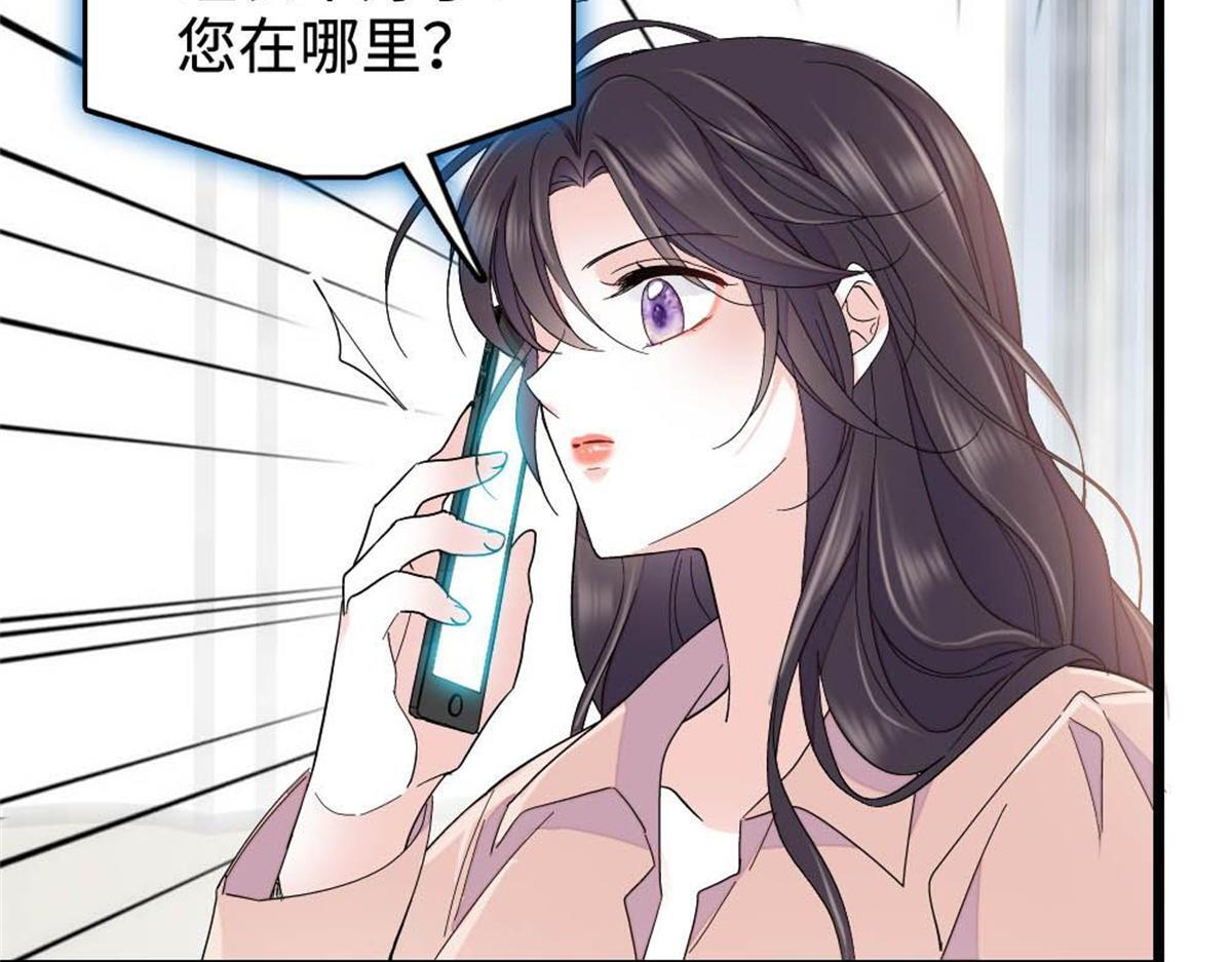 224 我的事我处理 第61页