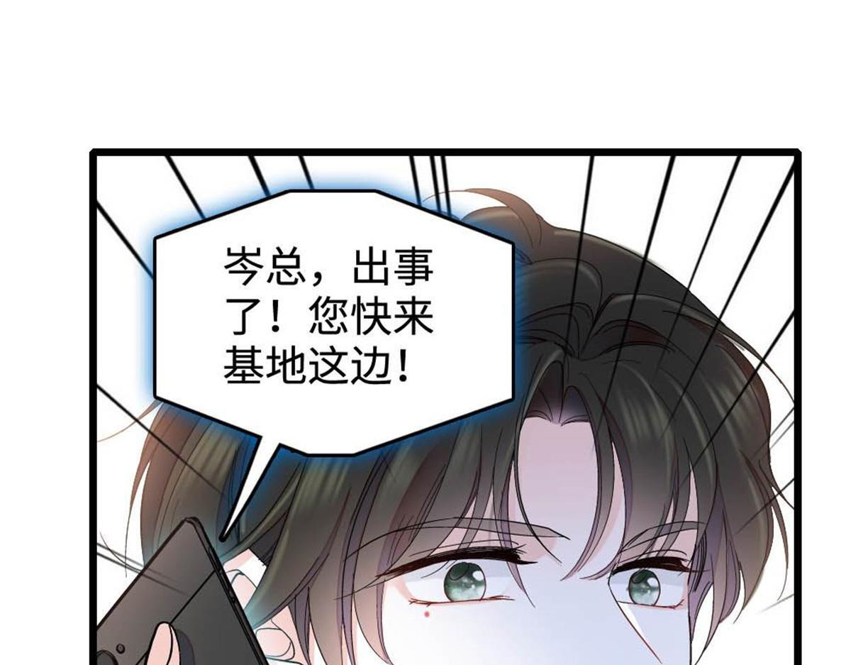 224 我的事我处理 第63页