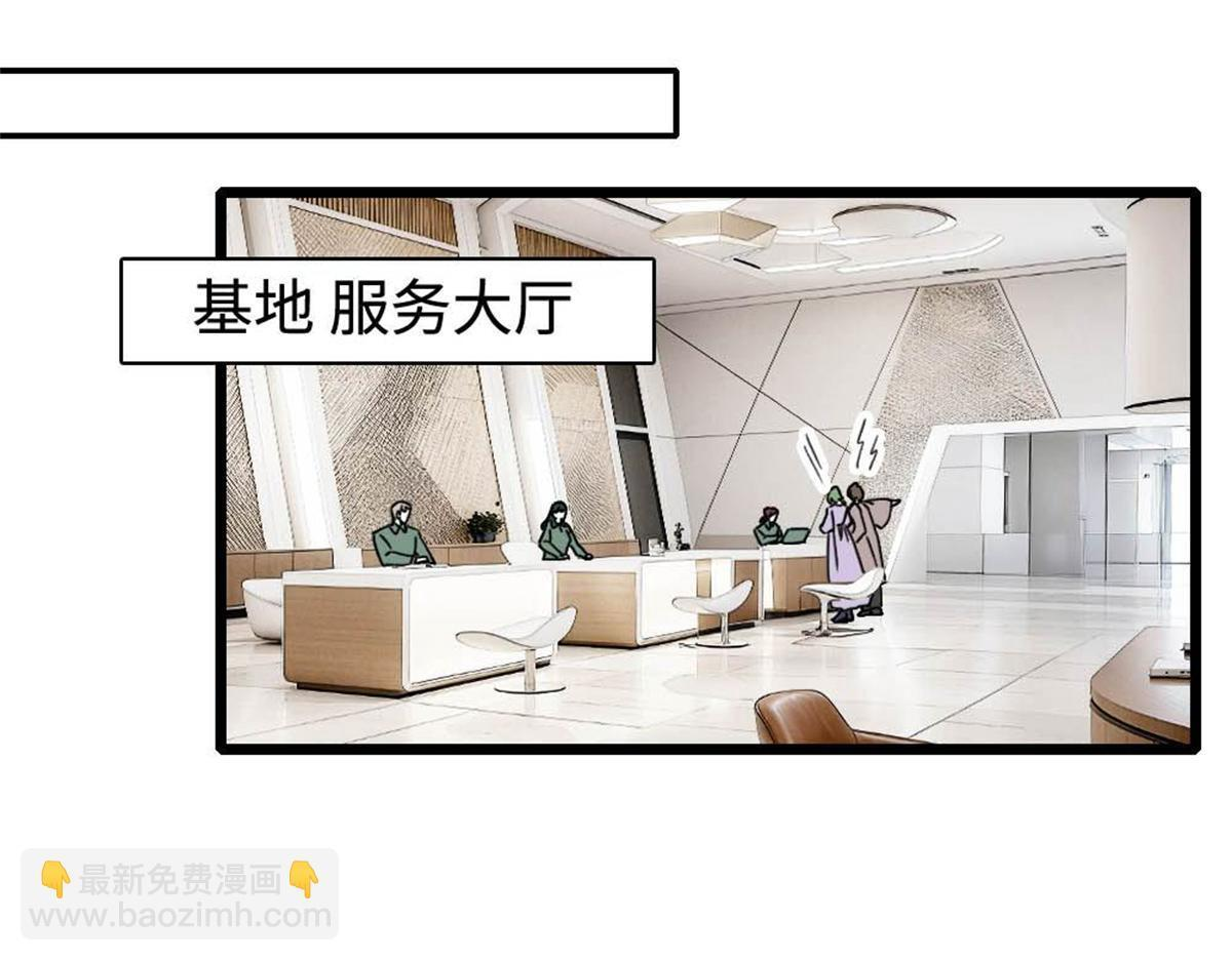 224 我的事我处理 第66页