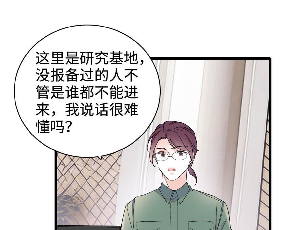 224 我的事我处理 第69页