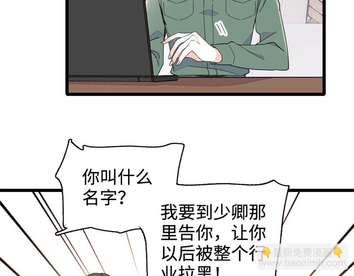 224 我的事我处理 第70页