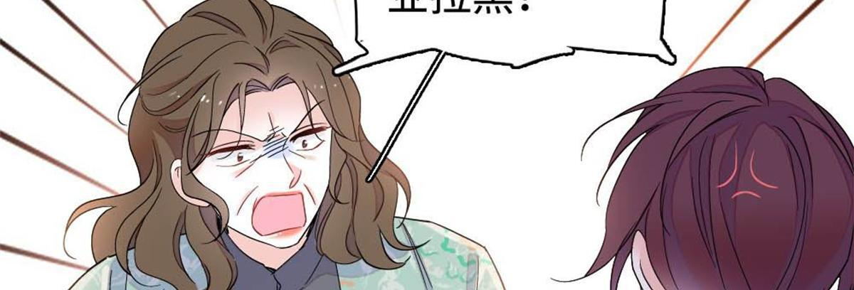 224 我的事我处理 第71页
